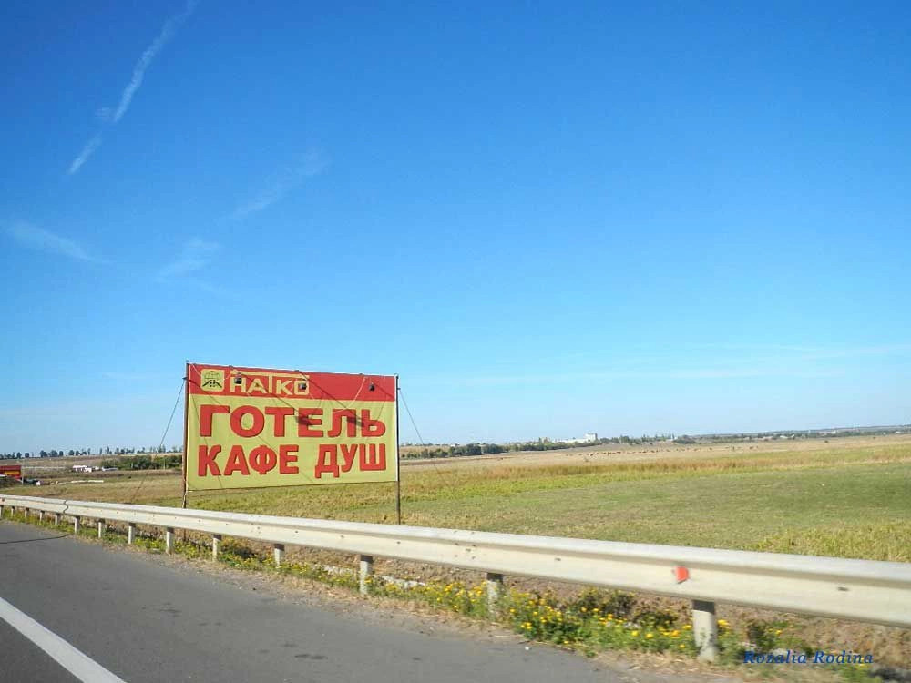 Кривое Озеро