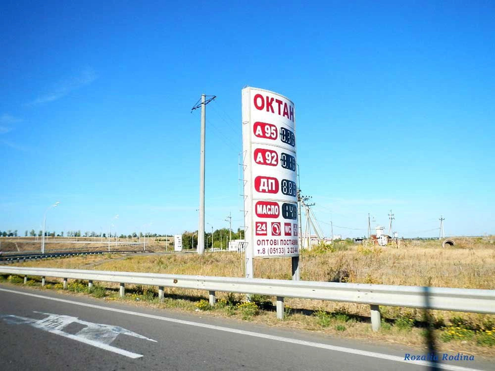Кривое Озеро