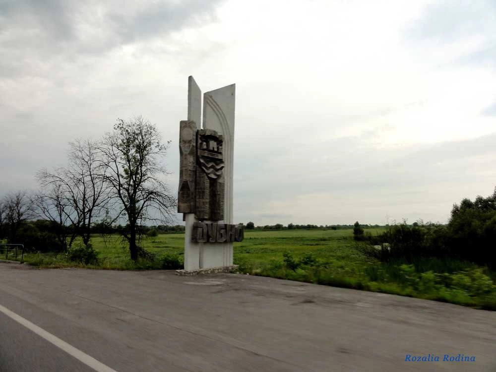 Дубенский район