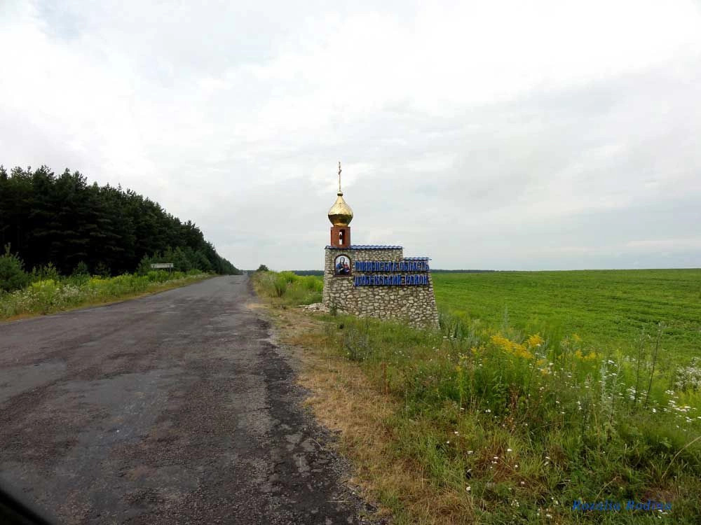 Дубенский район