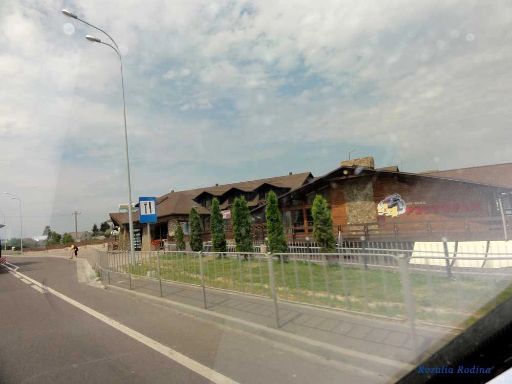 Ровненский район