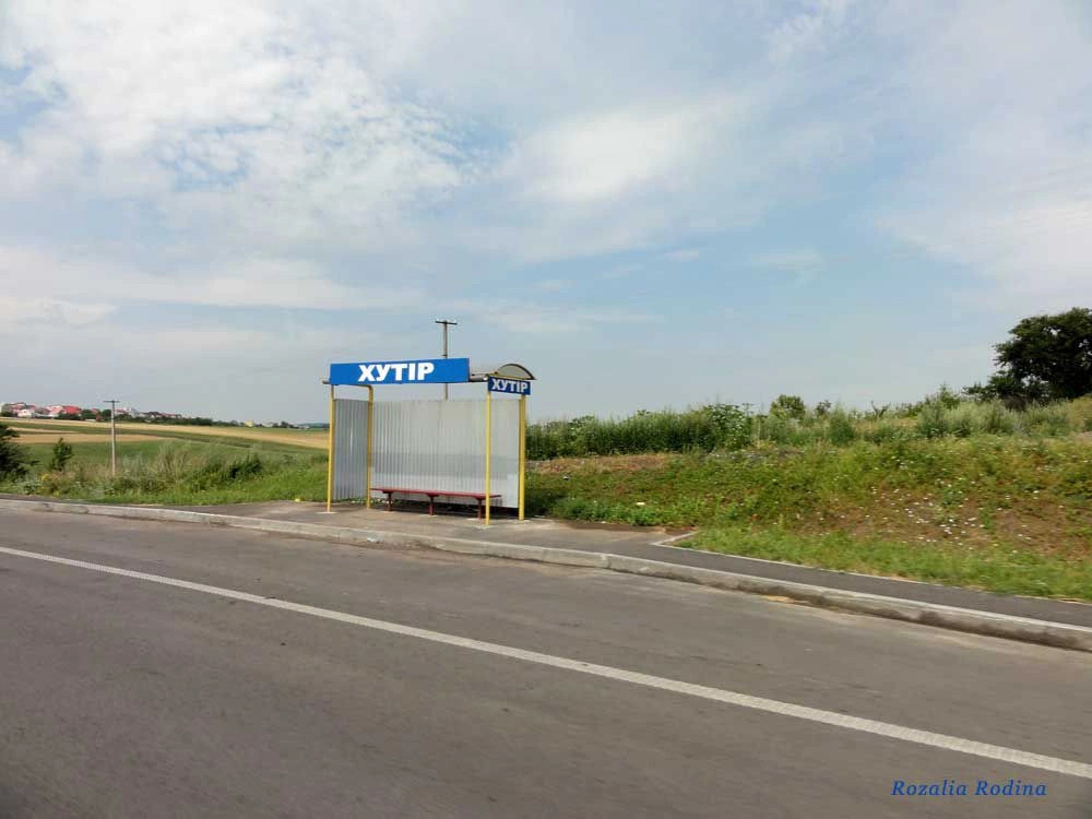 Ровненский район