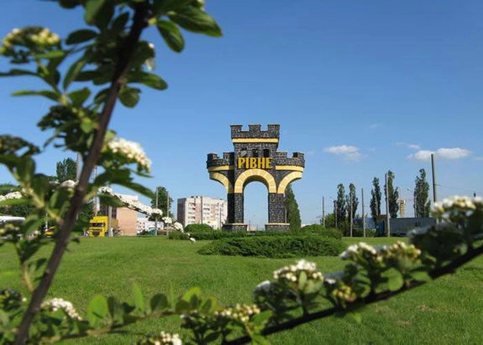 Ровно