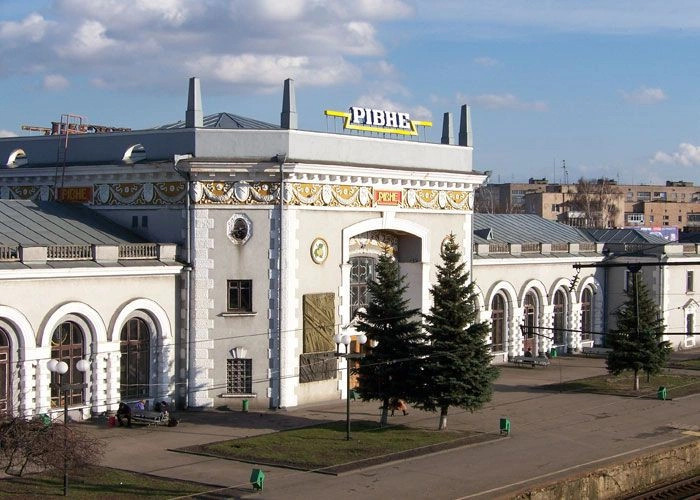 Ровно