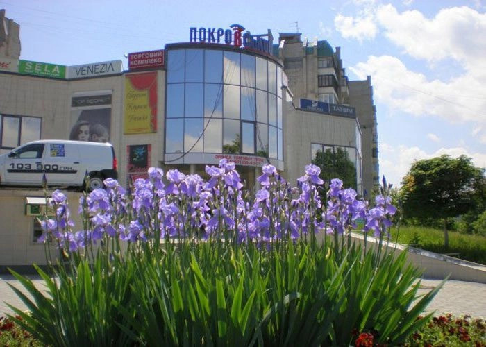 Ровно