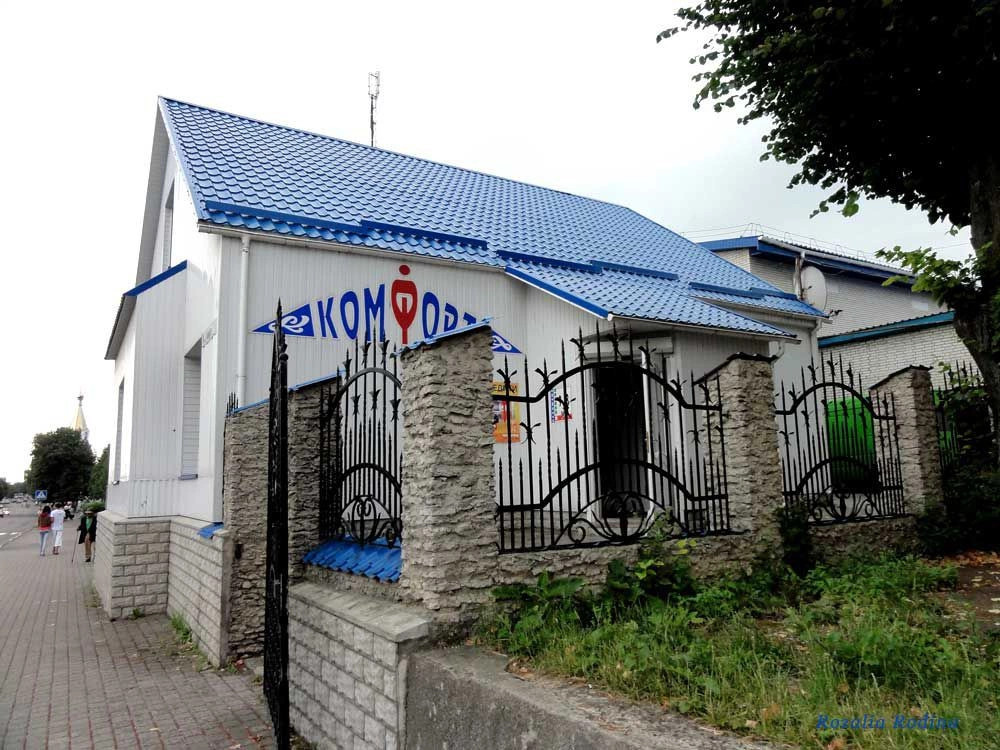 Дубно