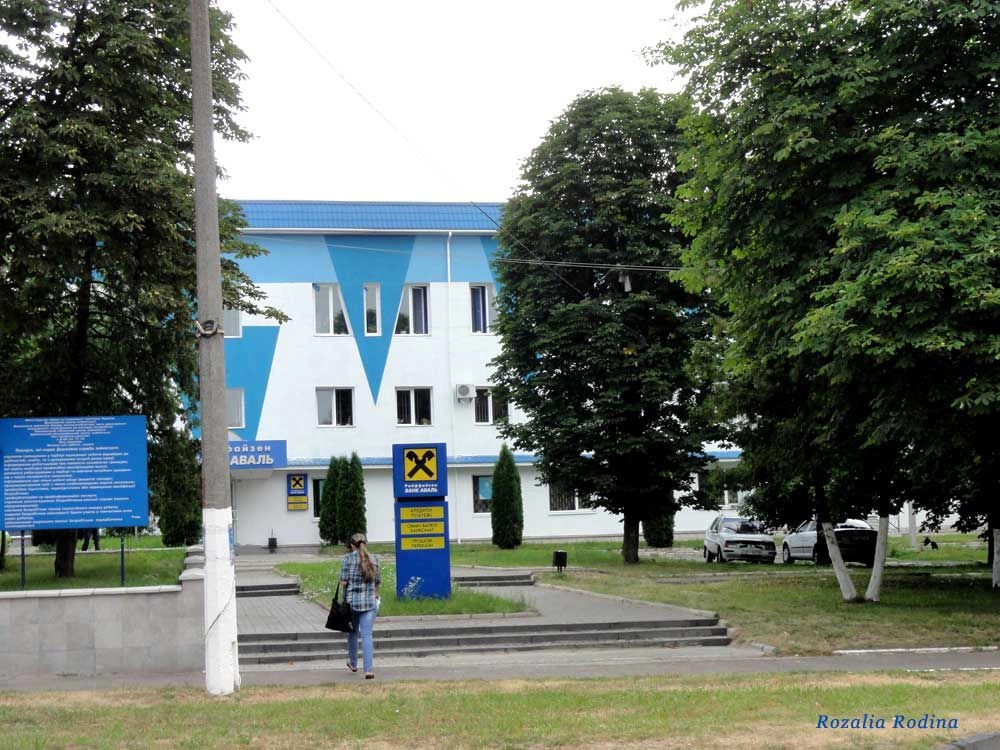 Дубно