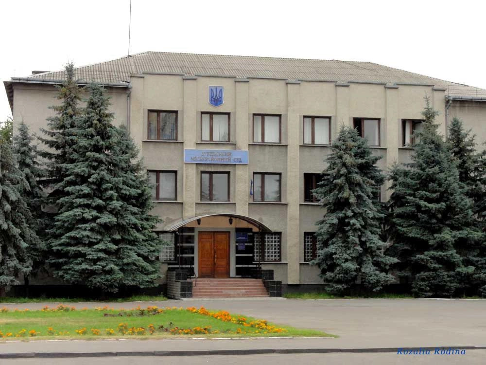 Дубно