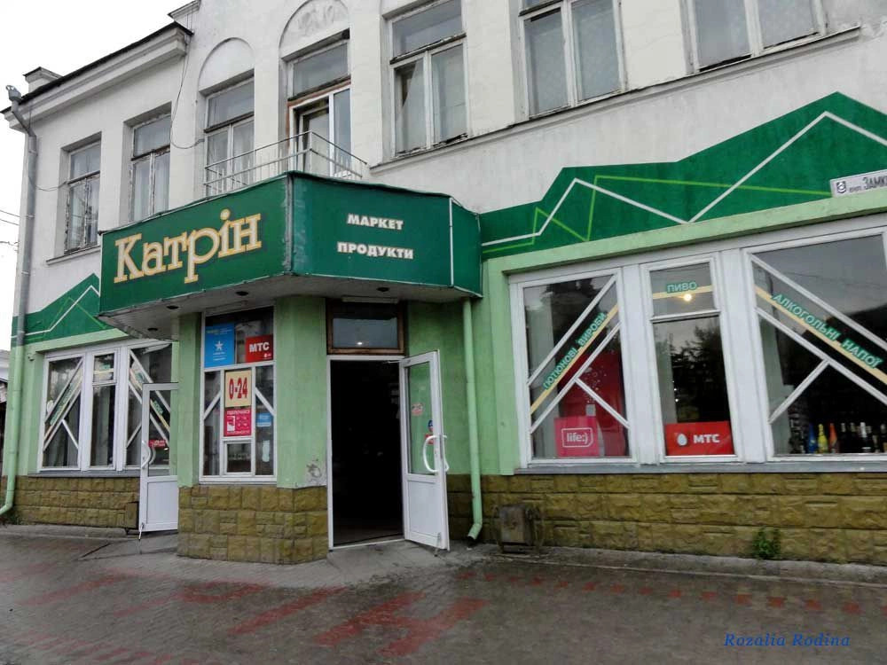 Дубно