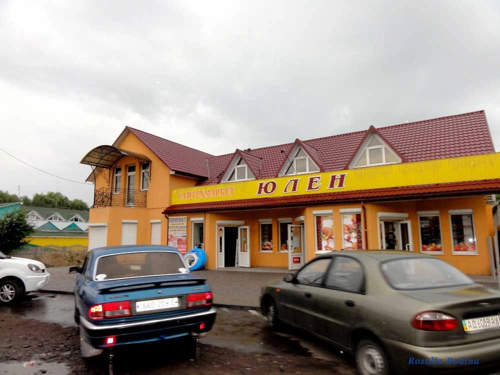 Дубно