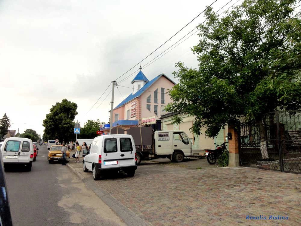 Дубно