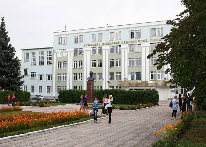 Сумы