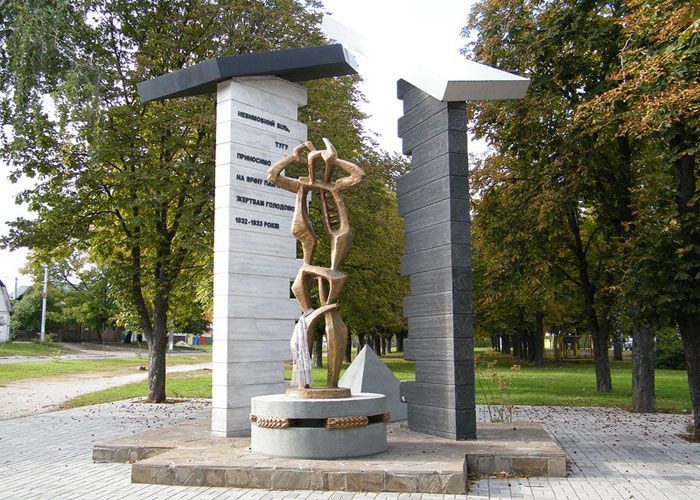Сумы