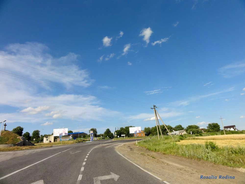 Збаражский район