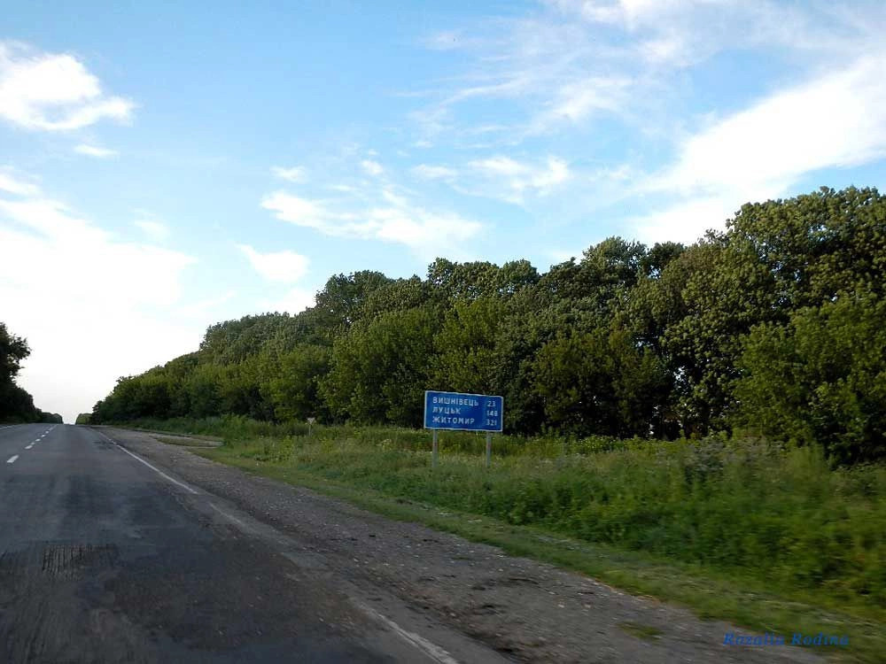 Збаражский район