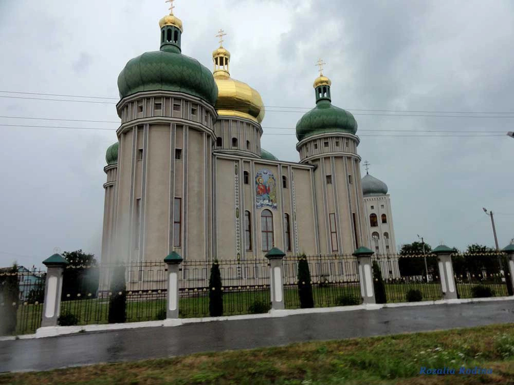 Кременецкий район