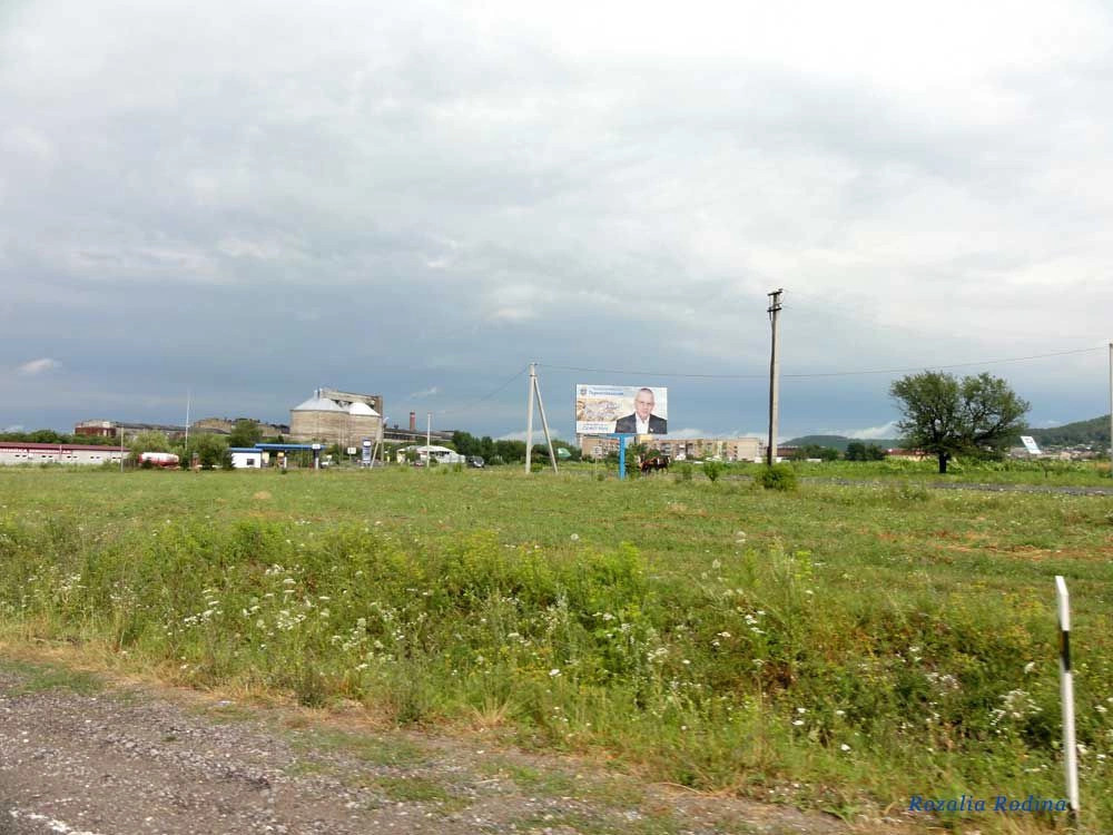 Кременецкий район