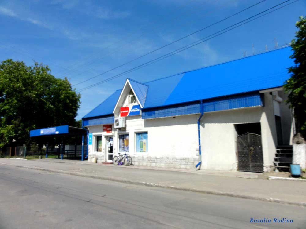 Тернополь
