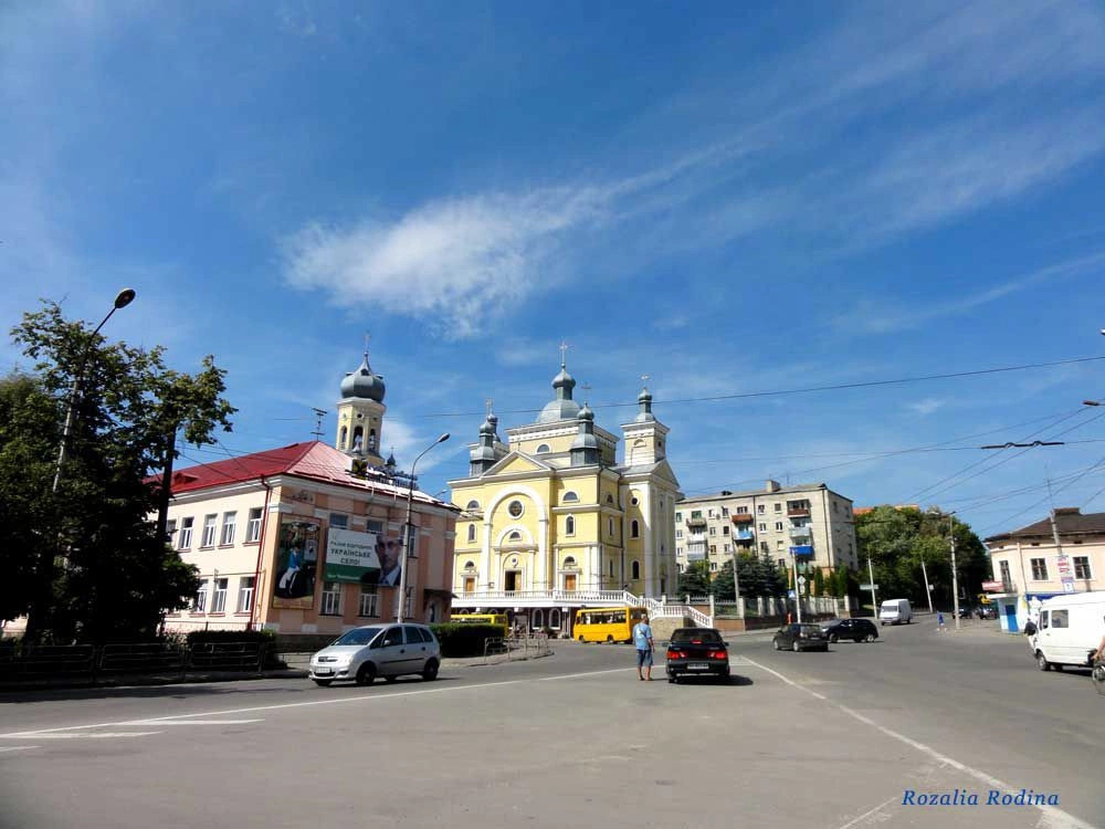 Тернополь
