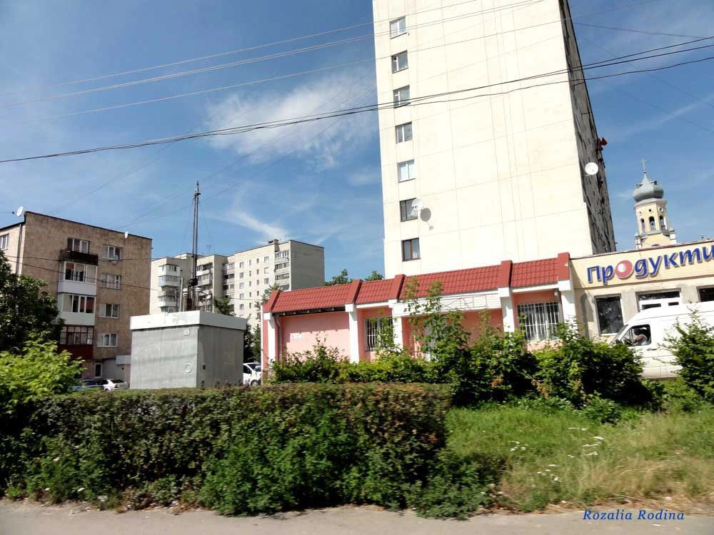 Тернополь