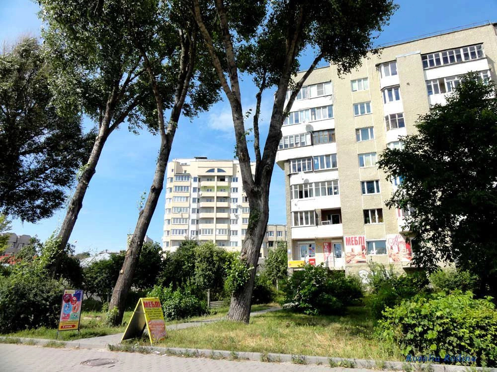 Тернополь