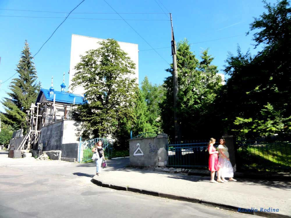 Тернополь