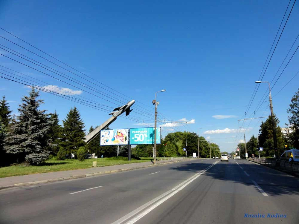 Тернополь