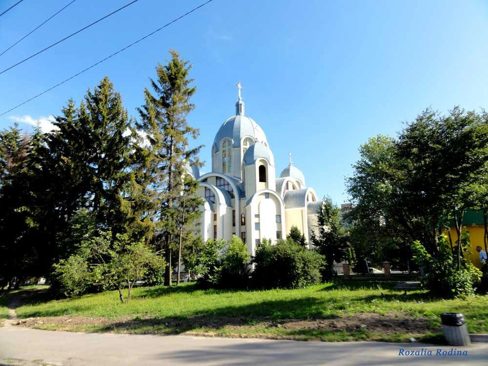 Тернополь