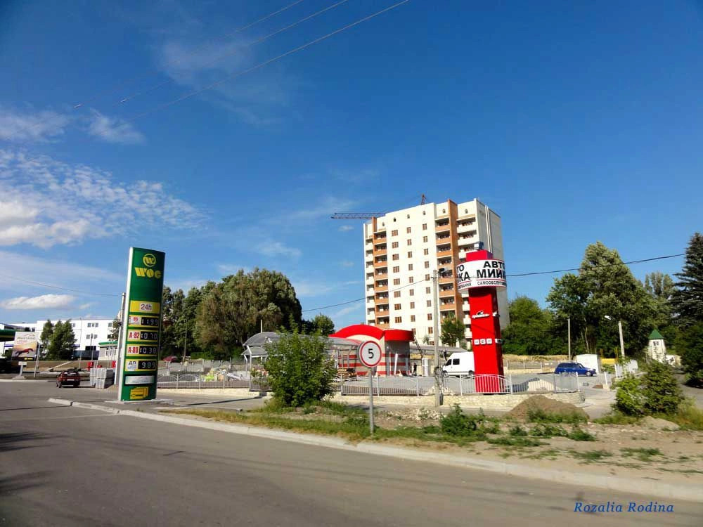 Тернополь