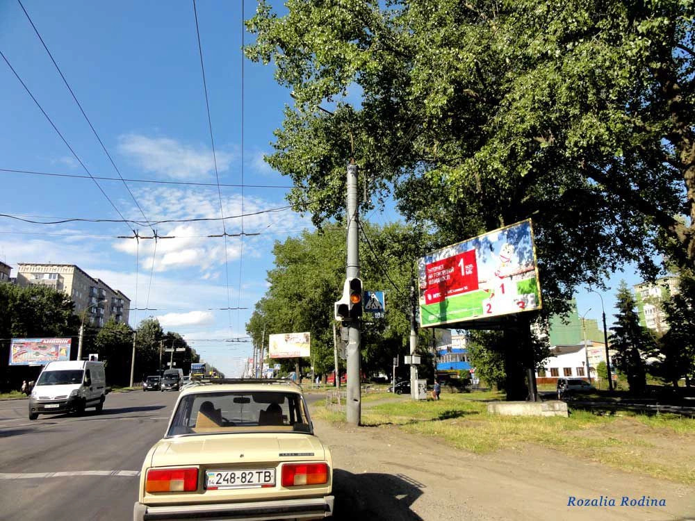 Тернополь