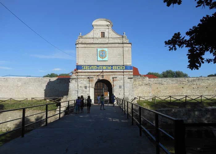 Збараж