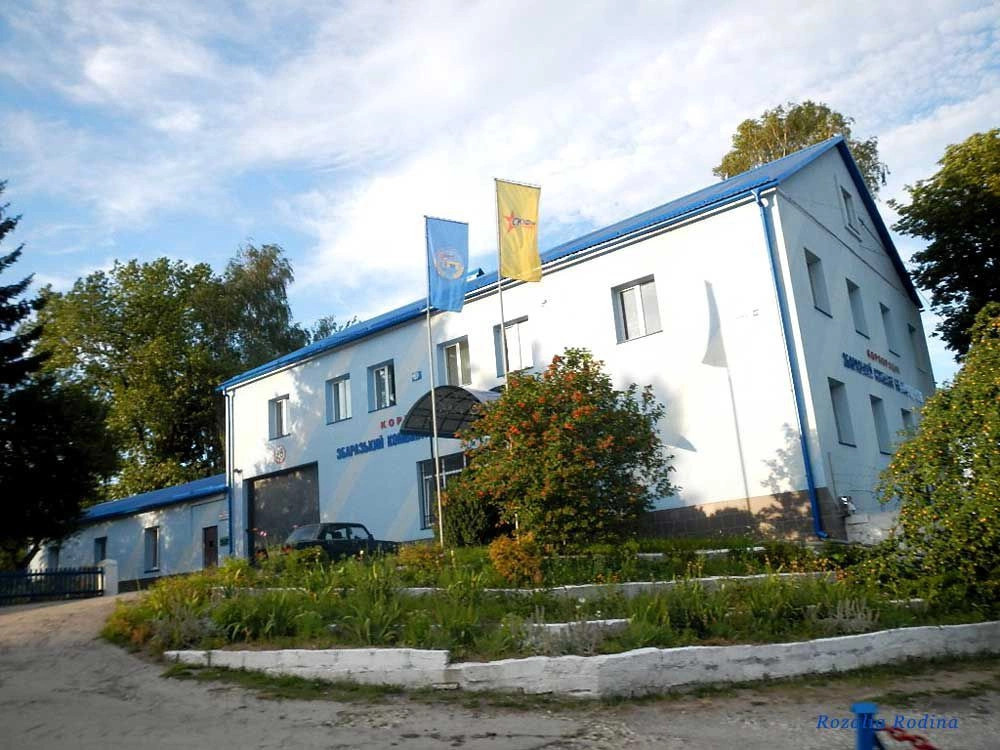Збараж