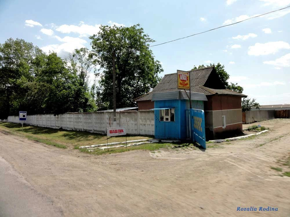 Бучач