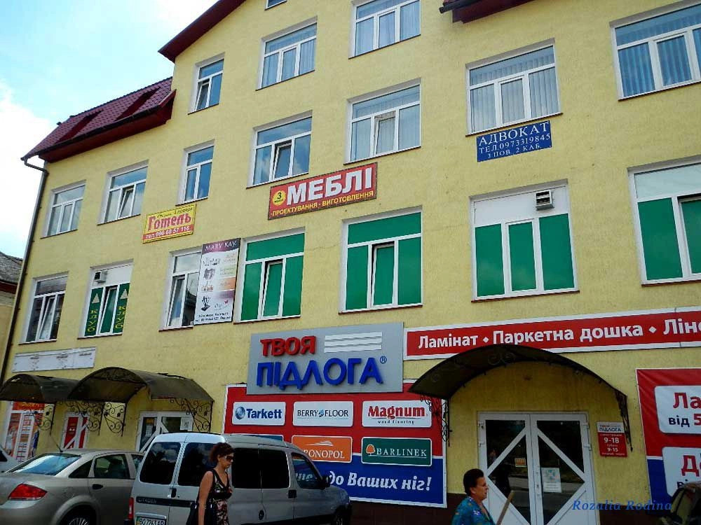 Бучач
