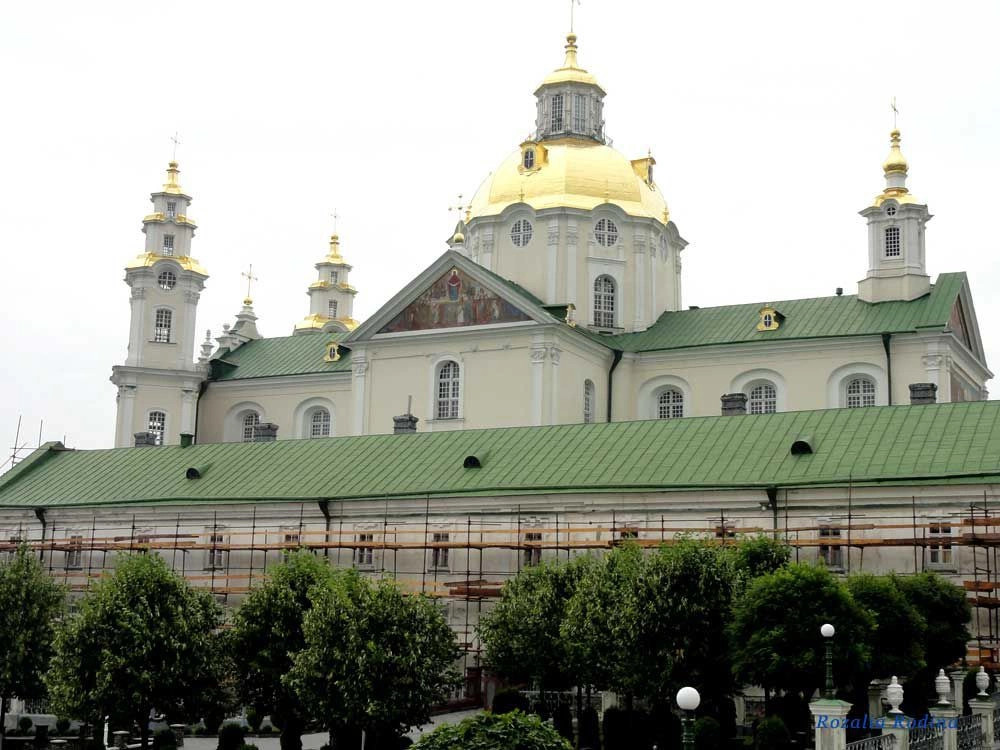 Кременецкий район