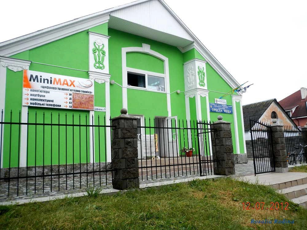 Почаев