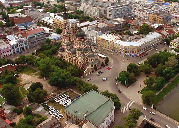Харьков