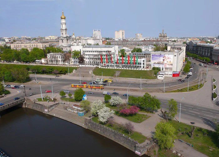 Харьков