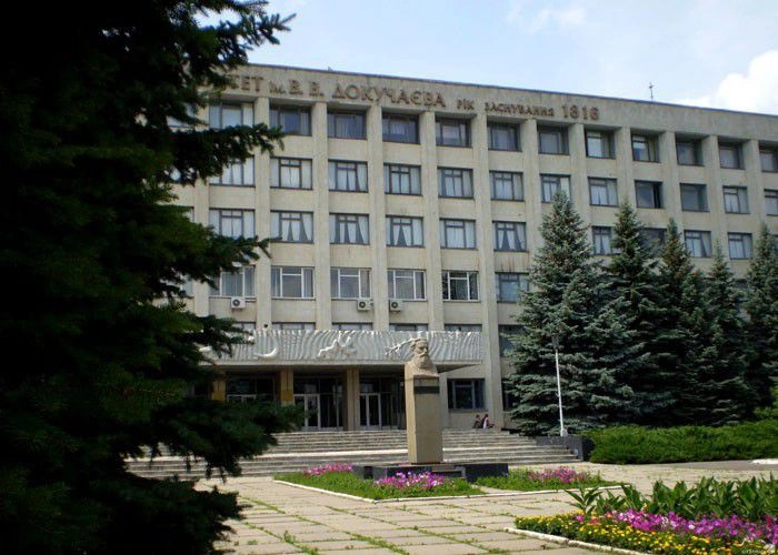 Харьков