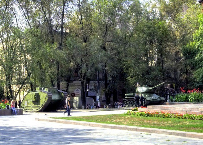 Харьков