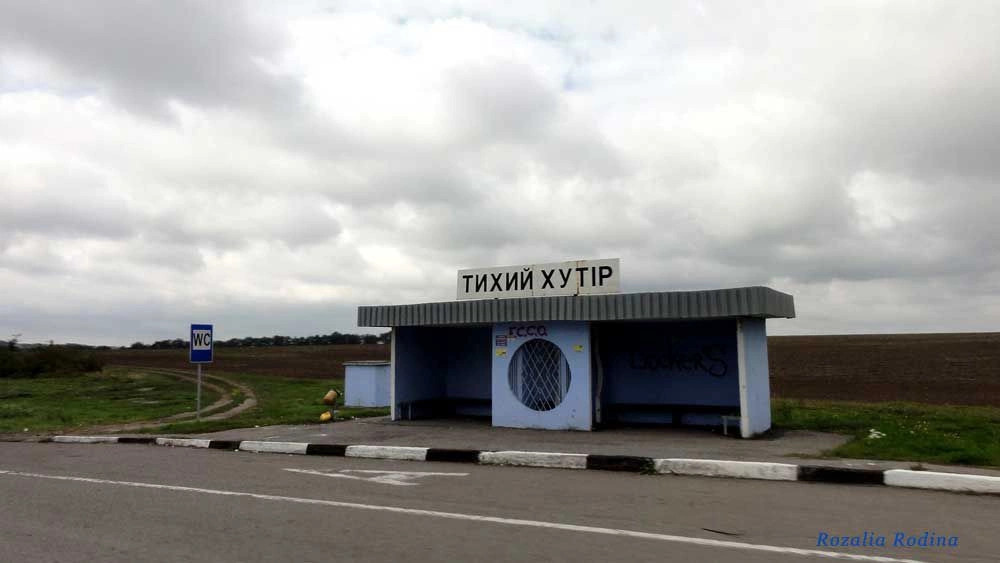 Жашковский район