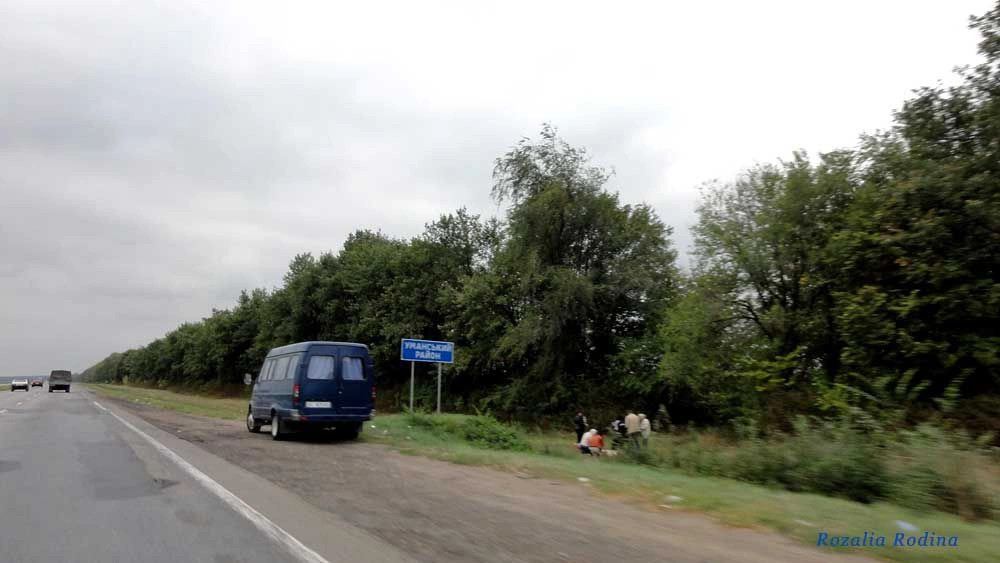 Уманский район