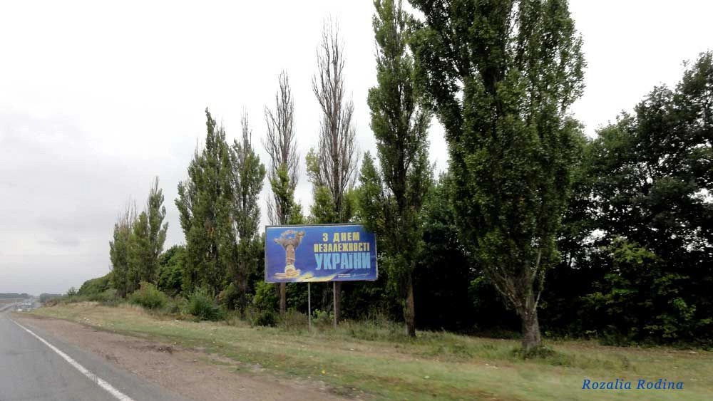 Уманский район