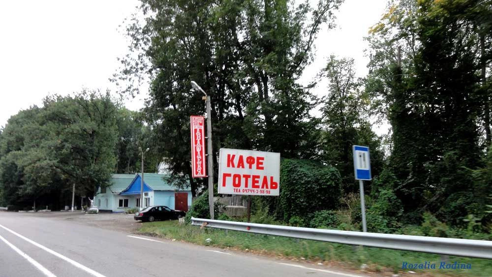Умань