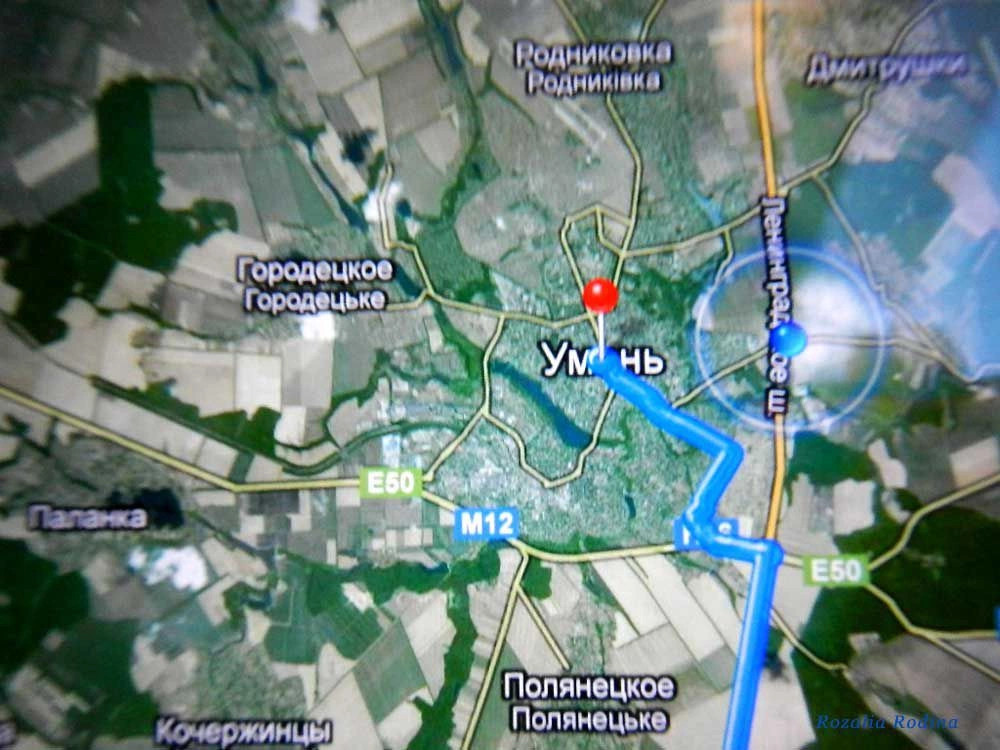 Умань