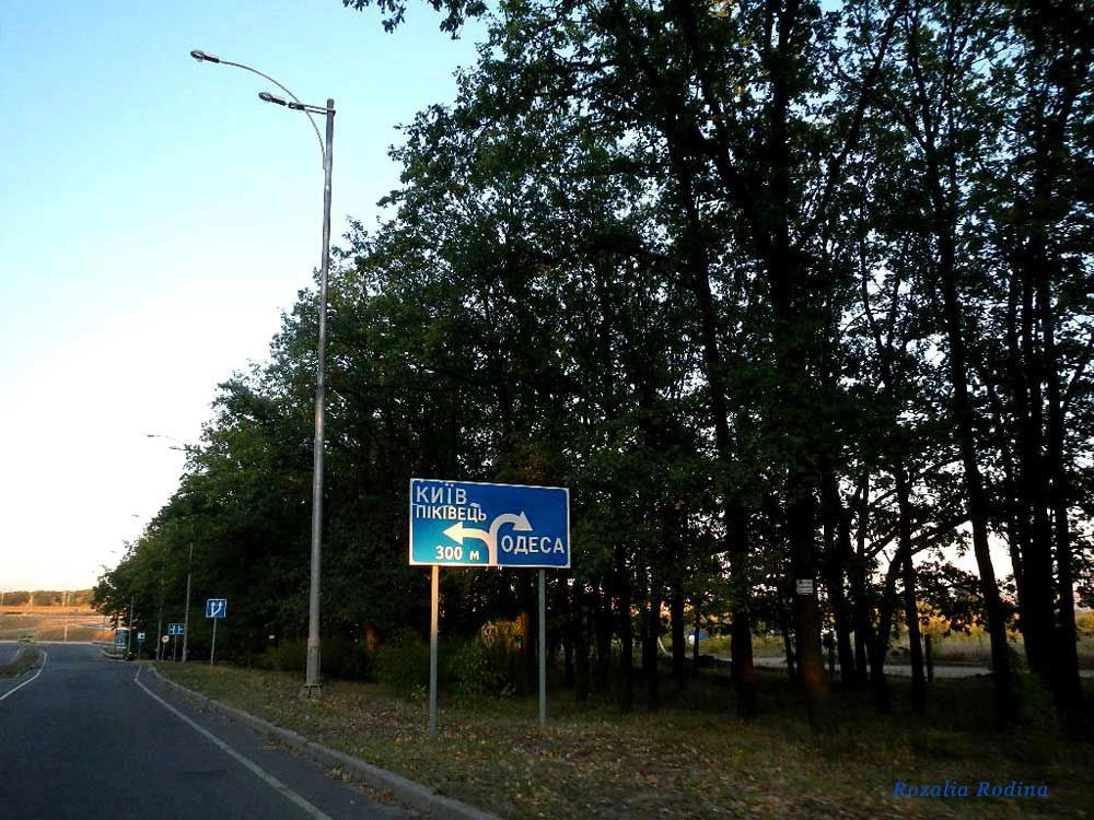 Умань