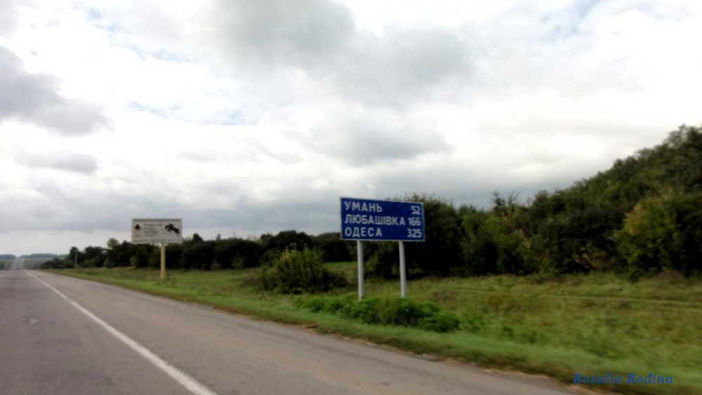 Жашков