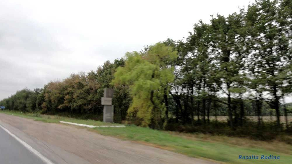 Черкасская обл.