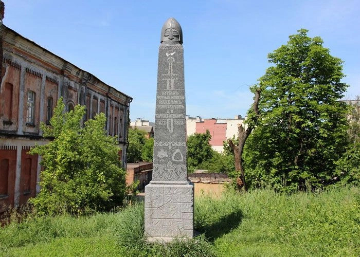 Черниговская обл.