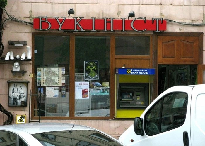 Черновцы